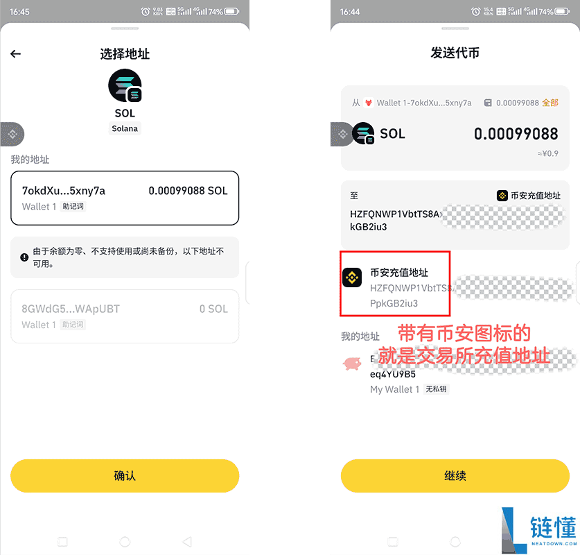 如何下载并安装币安Web3钱包?币安钱包APP(苹果/安卓手机)下载流程