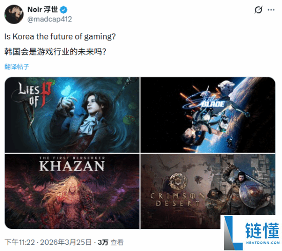 韩国3A一直出现：韩游会成为游戏界一霸吗