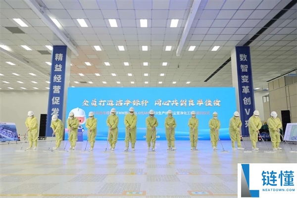 全球首条,国产无FMM第8.6代AMOLED消费线厂房建立交付