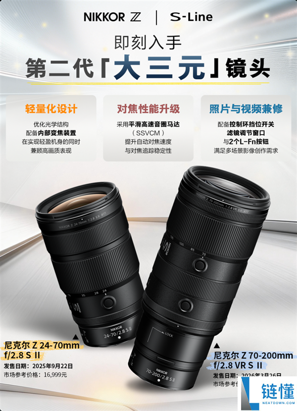 19999元,尼康70-200mm新一代大三元镜头开售