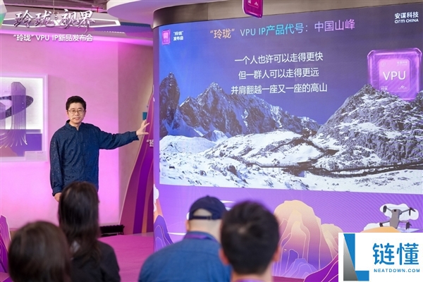 安谋科技发布“小巧”V560/V760 VPU IP：解码机能翻倍、编码码率下降最多80％