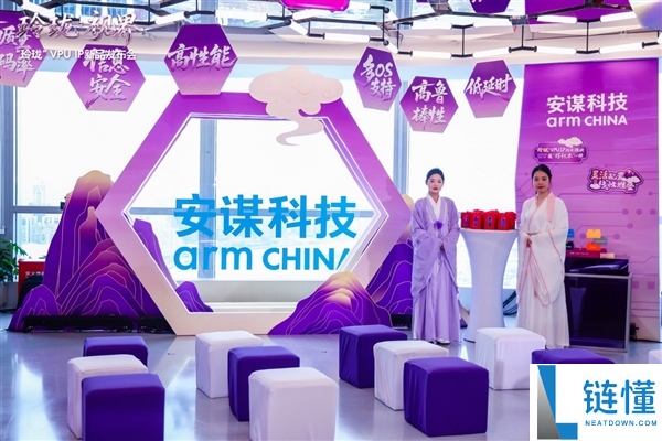 安谋科技发布“小巧”V560/V760 VPU IP：解码机能翻倍、编码码率下降最多80％