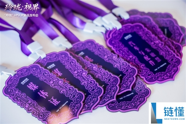 安谋科技发布“小巧”V560/V760 VPU IP：解码机能翻倍、编码码率下降最多80％
