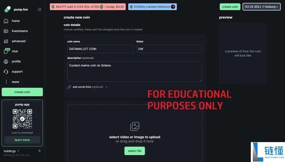 什么是Pump.fun？如何购买pump币？如何创建Solana币？