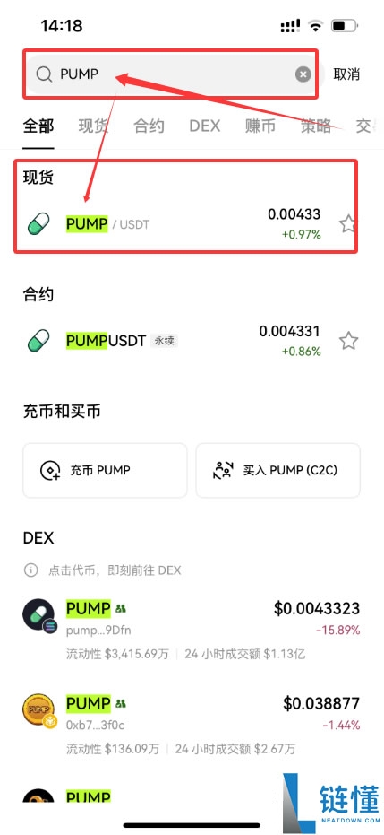 什么是Pump.fun？如何购买pump币？如何创建Solana币？