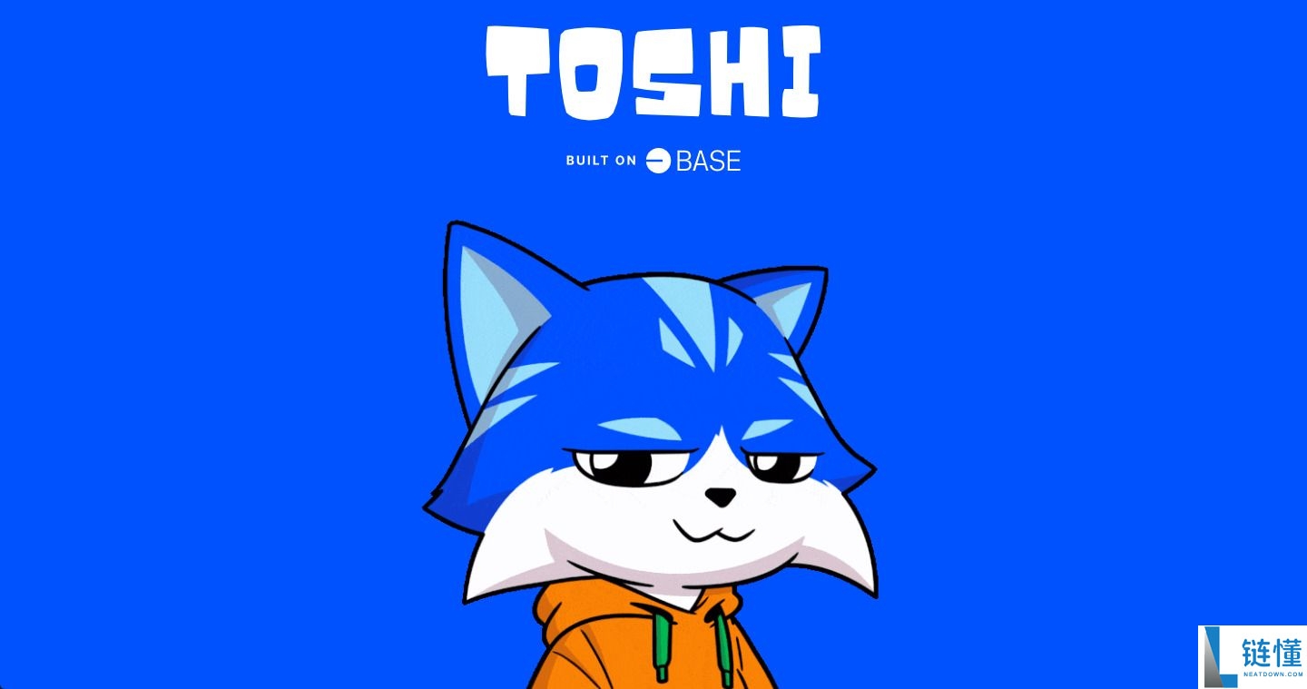 Toshi Coin（TOSHI）币是什么？TOSHI价格预测<font color=