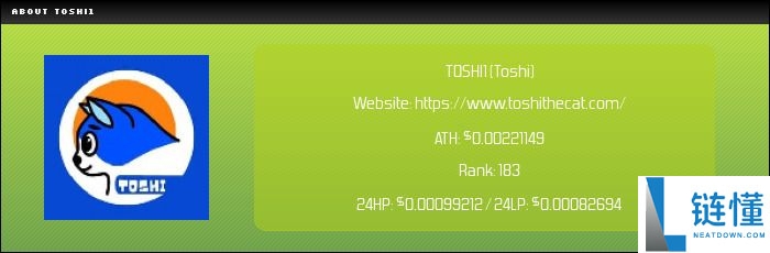 Toshi Coin（TOSHI）币是什么？TOSHI价格预测2025-2050