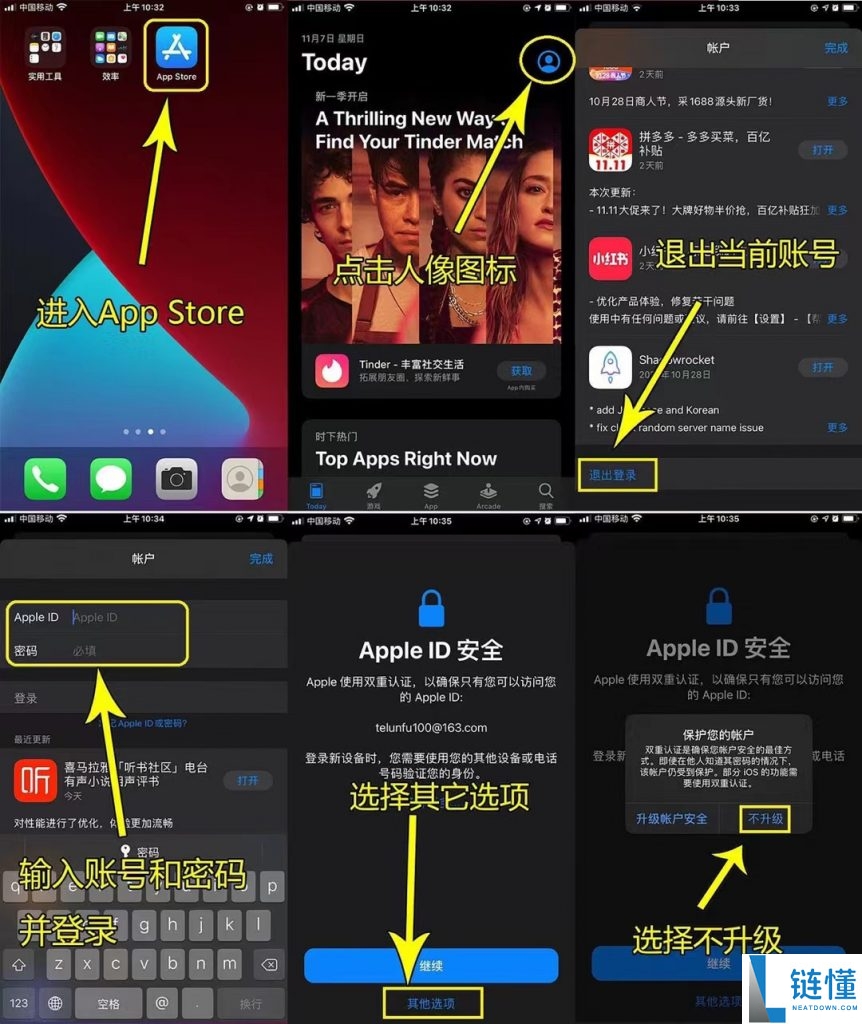 Bitget交易所教程2025：官网地址、(苹果/安卓)APP下载、使用教程、入金、提币