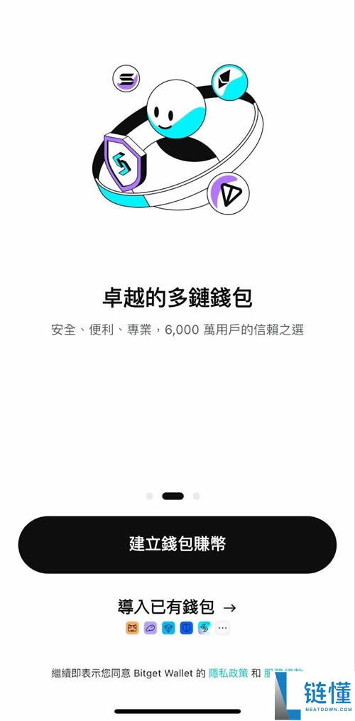 Bitget交易所教程2025：官网地址、(苹果/安卓)APP下载、使用教程、入金、提币