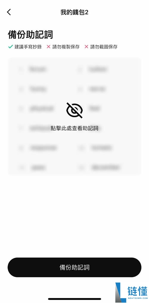 Bitget交易所教程2025：官网地址、(苹果/安卓)APP下载、使用教程、入金、提币