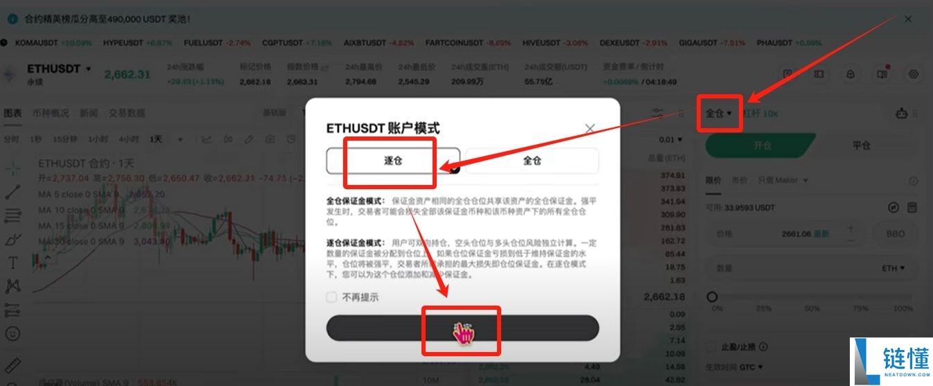 Bitget交易所教程2025：官网地址、(苹果/安卓)APP下载、使用教程、入金、提币