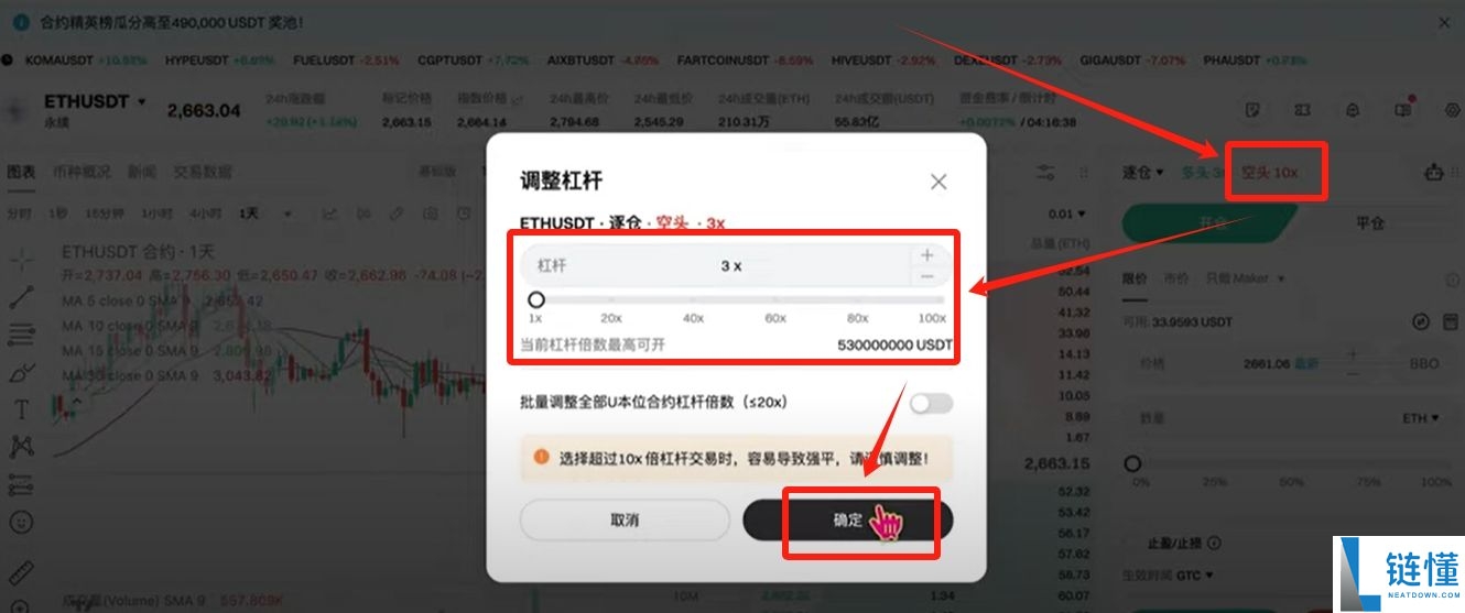 Bitget交易所教程2025：官网地址、(苹果/安卓)APP下载、使用教程、入金、提币