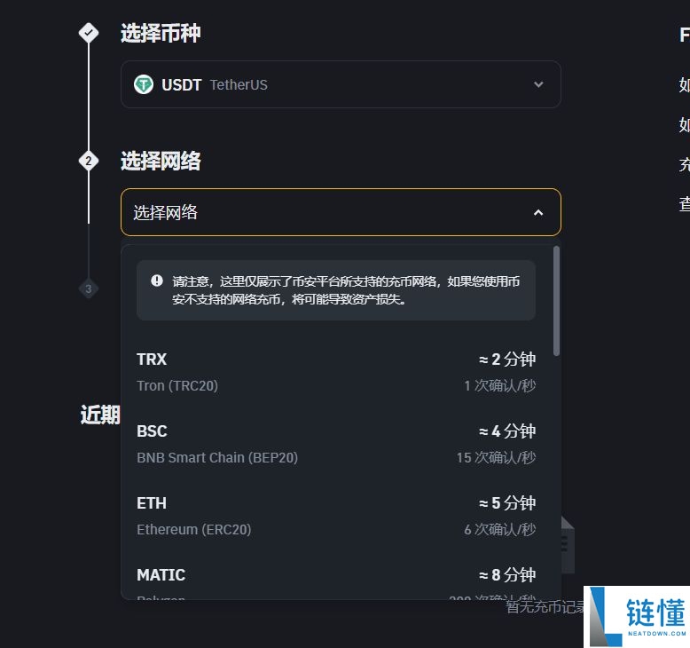 2025年新人如何下载币安官方APP？币安官方APP苹果版在哪下载？(苹果/安卓)