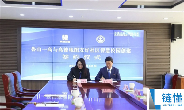 全国首个AI高中降生：校园每个角落都能一键导航