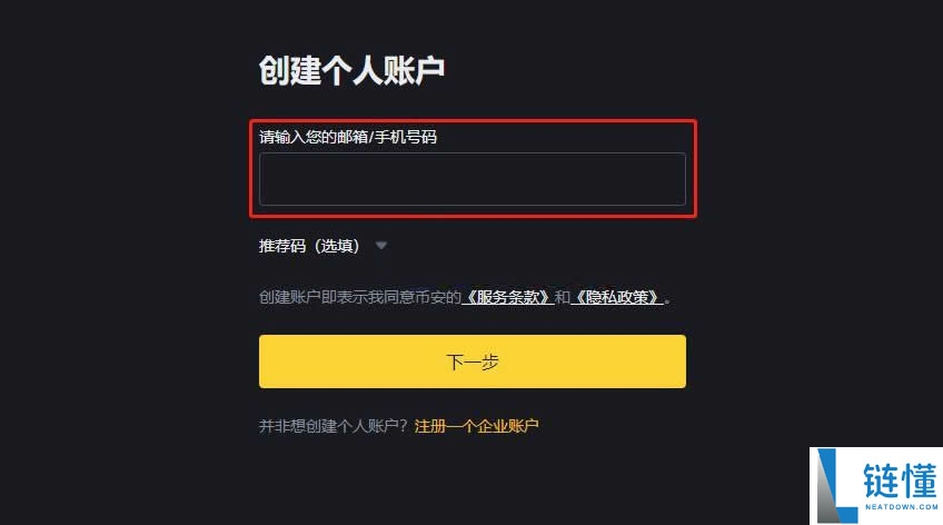 投资以太币十大必知事项：新手从入门到精通的终极指南