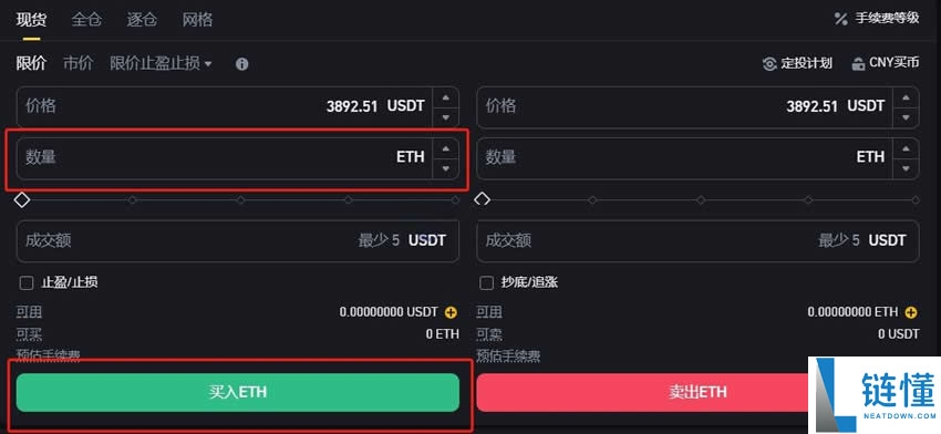 投资以太币十大必知事项：新手从入门到精通的终极指南