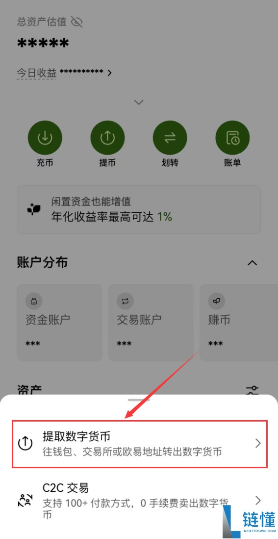 欧易地址簿是什么？如何查看和管理地址簿？地址簿升级常见问题