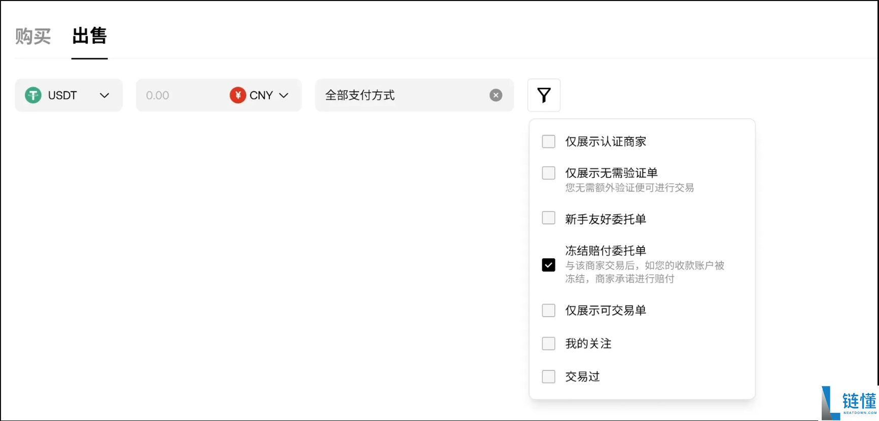 欧易冻结赔付是什么意思？冻结赔付规则是什么？注意事项与赔付流程介绍