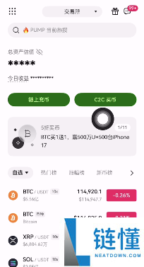 欧易冻结赔付是什么意思？冻结赔付规则是什么？注意事项与赔付流程介绍