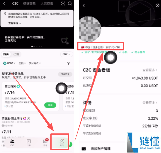 欧易冻结赔付是什么意思？冻结赔付规则是什么？注意事项与赔付流程介绍