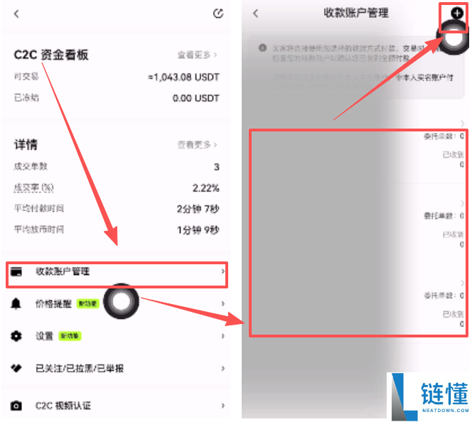 欧易冻结赔付是什么意思？冻结赔付规则是什么？注意事项与赔付流程介绍