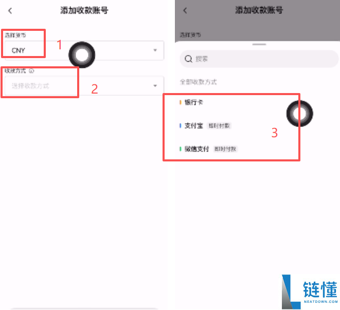 欧易冻结赔付是什么意思？冻结赔付规则是什么？注意事项与赔付流程介绍