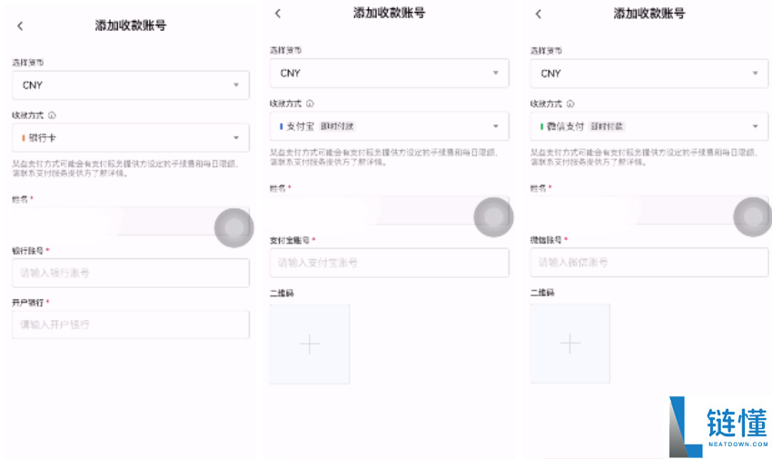 欧易冻结赔付是什么意思？冻结赔付规则是什么？注意事项与赔付流程介绍