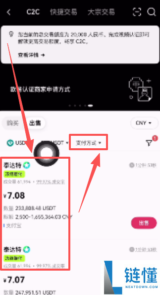 欧易冻结赔付是什么意思？冻结赔付规则是什么？注意事项与赔付流程介绍