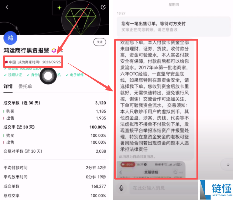 欧易冻结赔付是什么意思？冻结赔付规则是什么？注意事项与赔付流程介绍