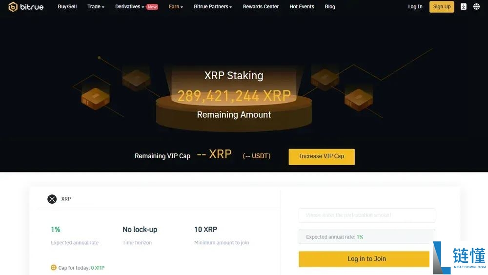 2025年XRP赌注最佳收益率与平台全面指南