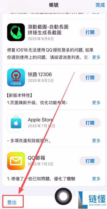 如何下载欧易Web3钱包？欧易钱包APP(苹果/安卓手机)下载流程