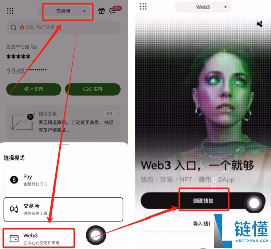 如何下载欧易Web3钱包？欧易钱包APP(苹果/安卓手机)下载流程