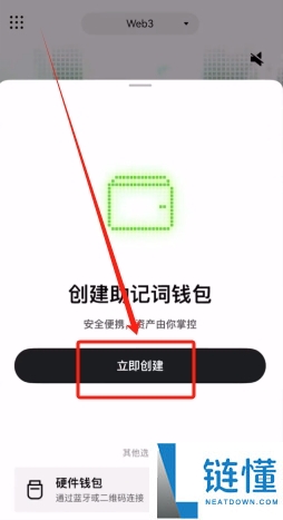 如何下载欧易Web3钱包？欧易钱包APP(苹果/安卓手机)下载流程