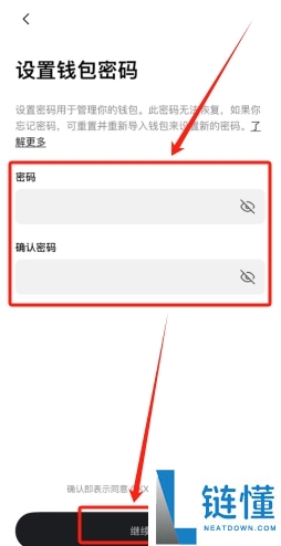 如何下载欧易Web3钱包？欧易钱包APP(苹果/安卓手机)下载流程
