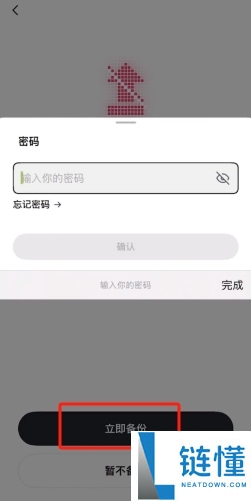 如何下载欧易Web3钱包？欧易钱包APP(苹果/安卓手机)下载流程
