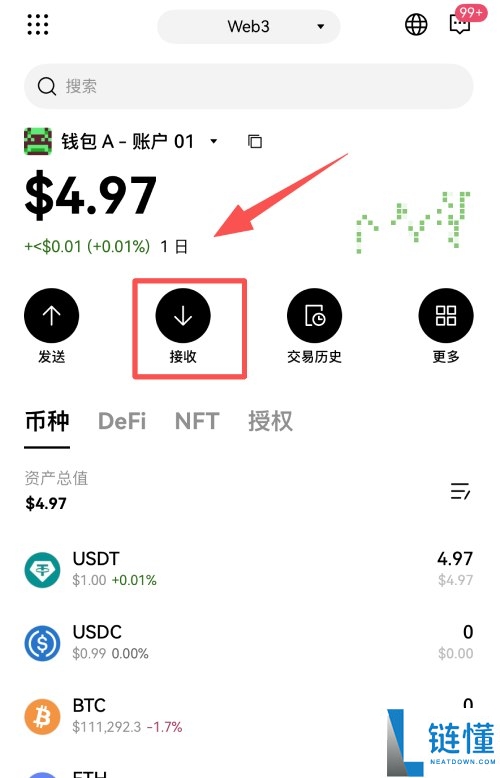 如何下载欧易Web3钱包？欧易钱包APP(苹果/安卓手机)下载流程