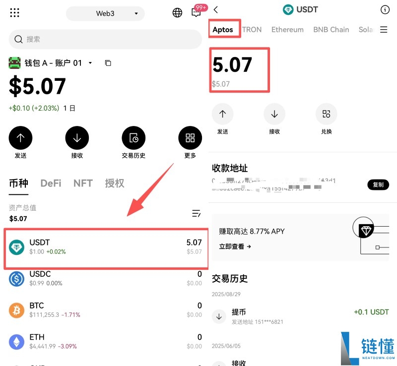 如何下载欧易Web3钱包？欧易钱包APP(苹果/安卓手机)下载流程