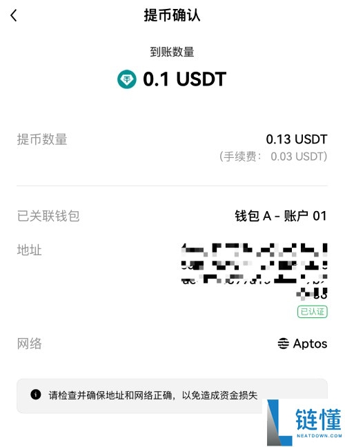 如何下载欧易Web3钱包？欧易钱包APP(苹果/安卓手机)下载流程