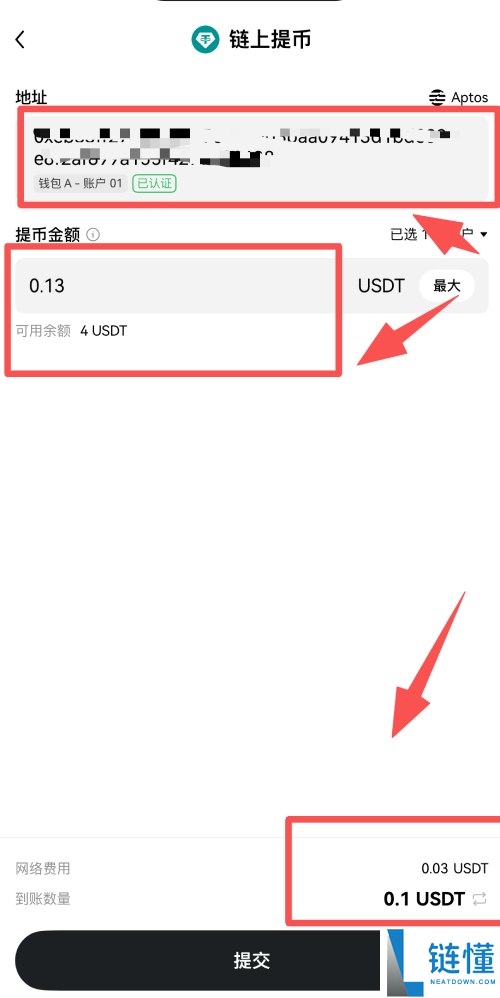 如何下载欧易Web3钱包？欧易钱包APP(苹果/安卓手机)下载流程