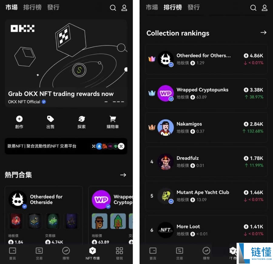 如何下载欧易Web3钱包？欧易钱包APP(苹果/安卓手机)下载流程