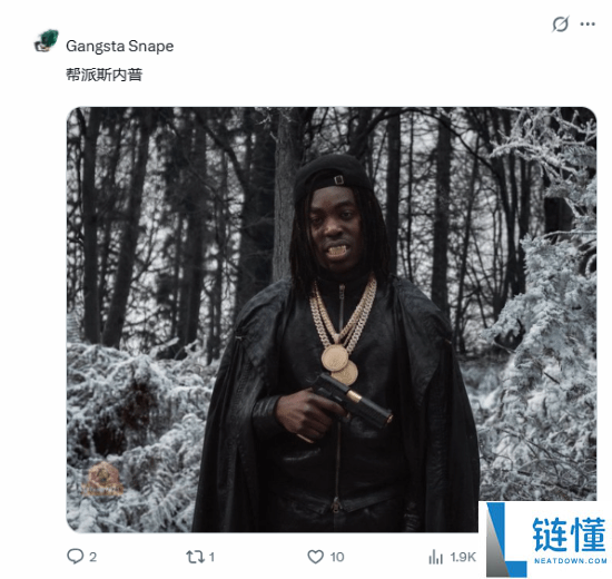 剧版《哈利波特》黑人斯内普引争议 粉丝个人炸锅