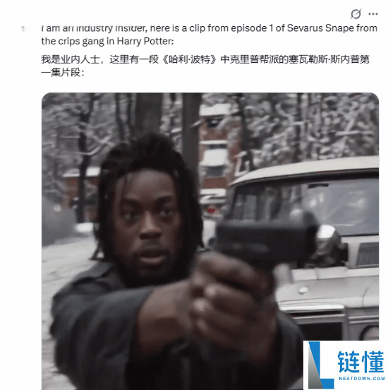 剧版《哈利波特》黑人斯内普引争议 粉丝个人炸锅