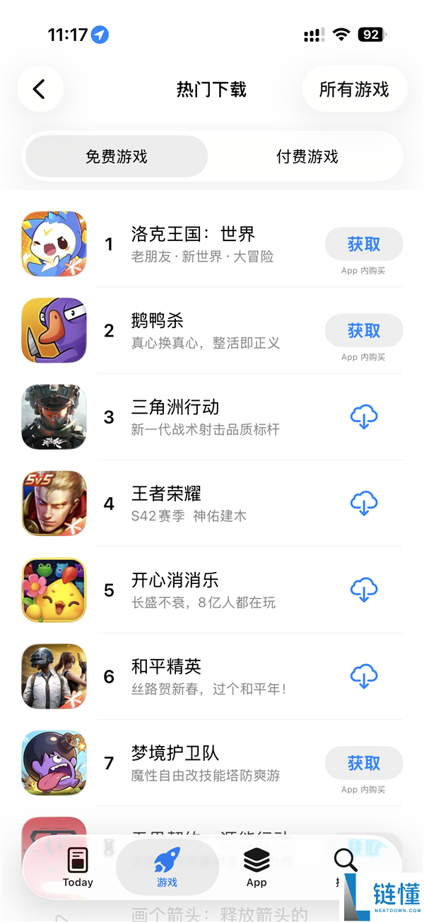 腾讯新作《洛克王国：世界》下载量敏捷飙升 登顶苹果App Store收费游戏榜