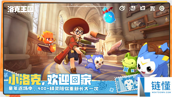 腾讯新作《洛克王国：世界》下载量敏捷飙升 登顶苹果App Store收费游戏榜