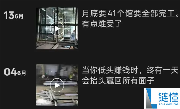 修建老板同伙圈晒豪车,却拒付工人24万元津贴金 当事人：车是他人的