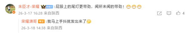 光荣WIN游戏本4月将至,联手《三角洲》职业联赛：打击高端机能旗舰