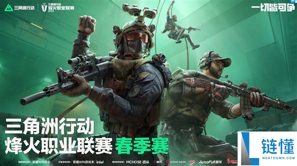 光荣WIN游戏本4月将至,联手《三角洲》职业联赛：打击高端机能旗舰