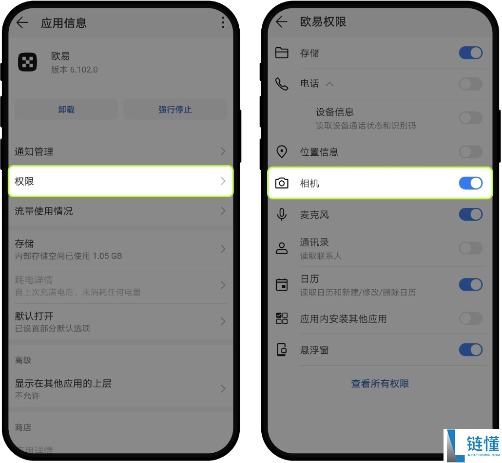 欧艺交易所付款后卖家未放币怎么办?如何申诉?一文详解