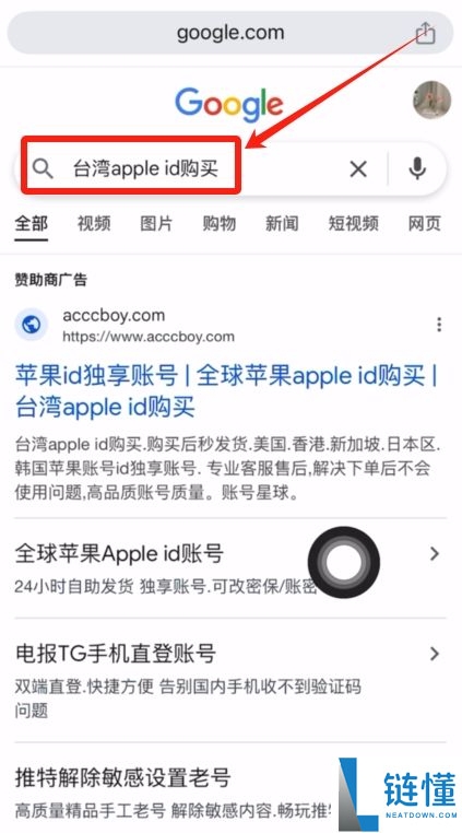 最新OKX官方下载：如何获得欧易OKX的最新下载地址？