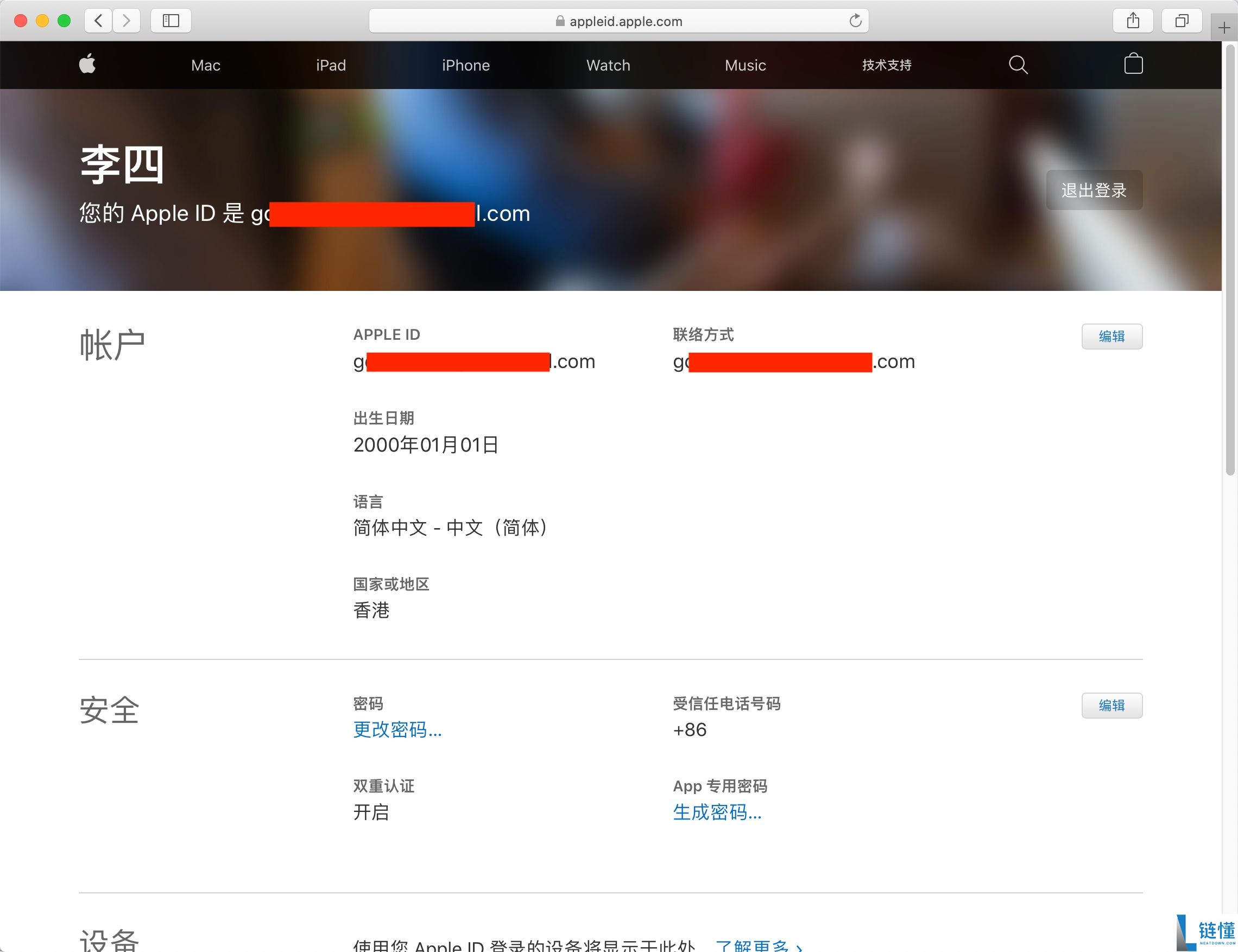 最新OKX官方下载：如何获得欧易OKX的最新下载地址？